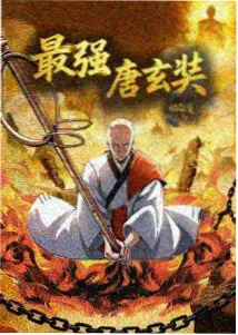 热播动漫榜第五名机械纪元残响